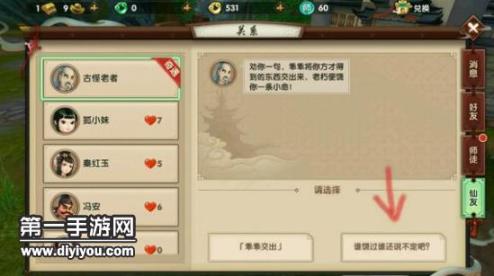 深夜不眠之男生秘密浏览B站：探索知识与娱乐新天地，深夜娱乐新体验