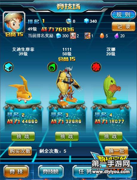 权威揭秘：一键入网神器助力向日葵视频下载安装站高效运营，视频下载安装站长统计网站全面升级