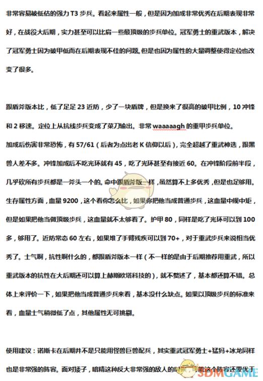 好的，根据您的要求，以下是一个

肯德基12月大促火热进行，限时优惠券等你领取