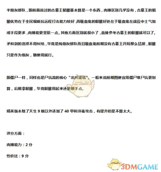 星光璀璨：明星魅力征服四美，璀璨征服新篇章