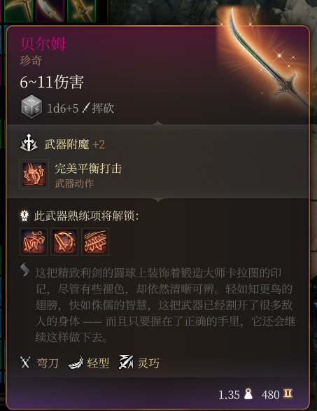欧美VPS与Windows性能对比：全方位揭秘高性能体验