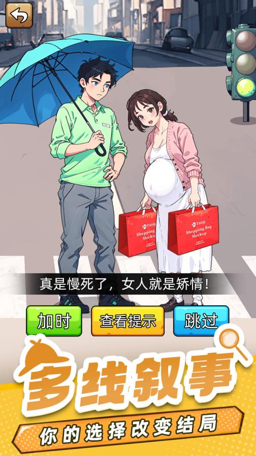 浪漫斗地主引领新篇章：女生引领男生互动，点燃互动新火花