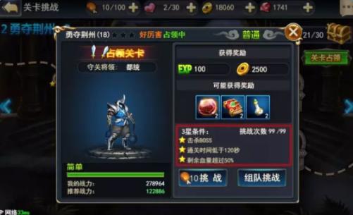 贴心之选：男生女生差差痛感APP——安全实用，助你轻松找到实用之选