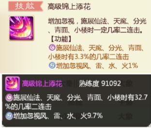 

高端品质红蝎子系列亮相，Y31S标准版展现神秘诱惑力，品质卓越成色优良