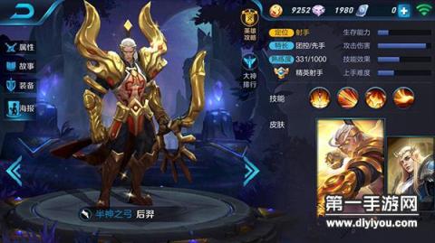 世界杯半决赛揭晓：激烈角逐即将开启，悬念重燃赛事揭晓
