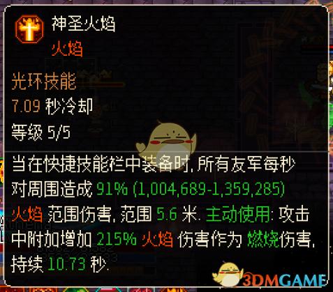 揭秘风暴峭壁：玩家冒险挑战未知领域，峭壁深处勇闯新征程