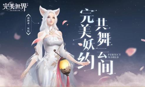 维尔传奇：科技未来闪耀，金装揭秘引领传奇新篇章
