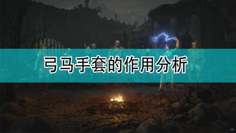 神秘铁球揭秘荣耀背后：瑶王者荣耀背后秘密重磅发布