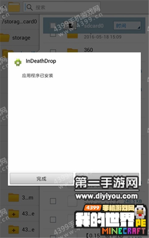 揭秘宅基地解锁秘密：专属入口助你轻松解除束缚