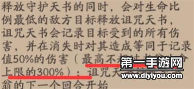深情心意传，小樱温馨祝福燃起新篇章