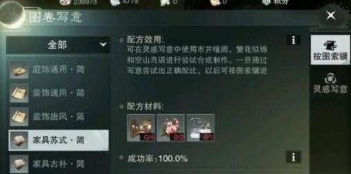 探寻升级路线：60采药之旅：提升技能与资源，揭秘草药秘境