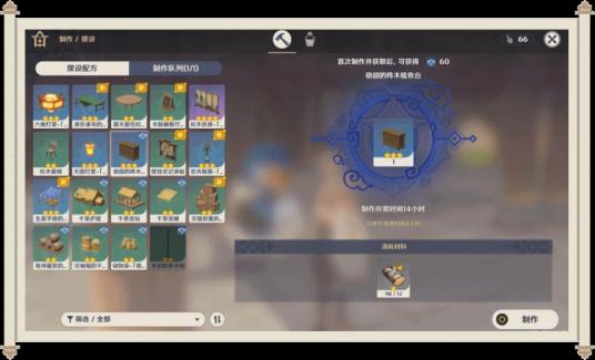 揭秘天下3：神秘轻功技巧探寻，轻功修炼新境界