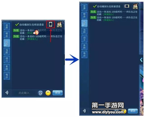 梦幻诛仙天音寺角色高效加点攻略：如何提升天音寺实力