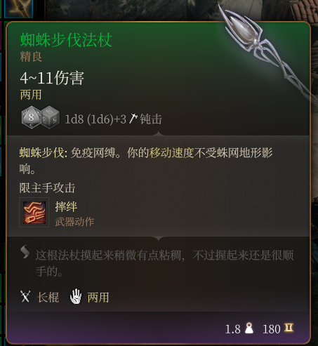 震撼来袭！探索罗马全面战争MOD：策略与激情的新篇章震撼开启