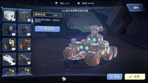 携手共进，新篇章开启：突破旧姿态，再启新征程