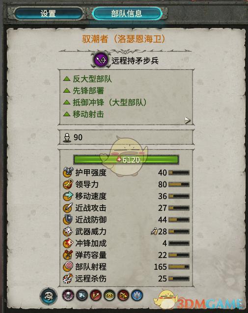 揭秘无小内方法，轻松获取王者荣耀女生专属皮肤