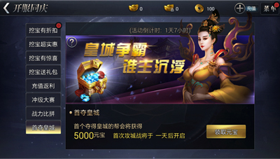 皇帝成长计划：丹药引领健康养生新风尚，打造未来皇室秘药