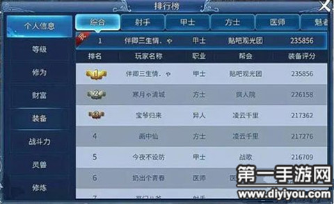 共享婚姻新模式：共享幸福，共享老婆