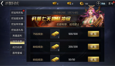 手瘾过度：男性健康生活攻略