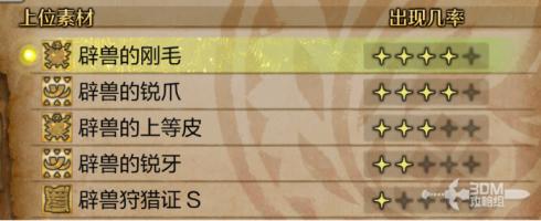 好的，根据您的需求，以下是一个

一杆大枪草：传承家风，三娘新篇引领乡村振兴新篇章