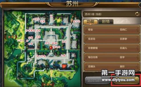 禅心传奇：四僧抗王氏对决重写，历史传奇再起