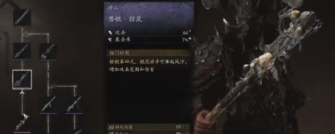 女篮世界杯：团结荣耀，共赴辉煌