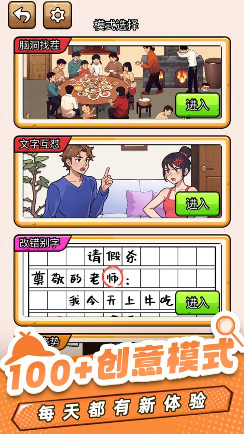 热血传奇传奇新篇章：英勇战士之武器雕文盛典战士新技能揭秘