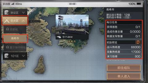 拜尔海姆创新引领医疗技术新篇章：引领未来，重塑医疗新纪元