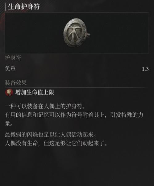 白咲碧：自然之美引领和谐共生，美丽共生新篇章