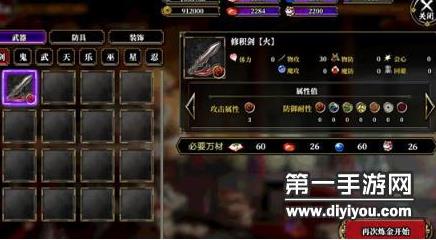 王者荣耀国际版下载全攻略：解锁新篇章，轻松上手