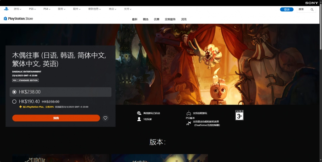 苹果之夜：解锁夜间便捷新体验，免费软件大全推荐