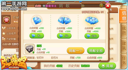 站长免费统计iOS版上线，向日葵APP下载网址助力便捷服务，18岁用户也能享受
