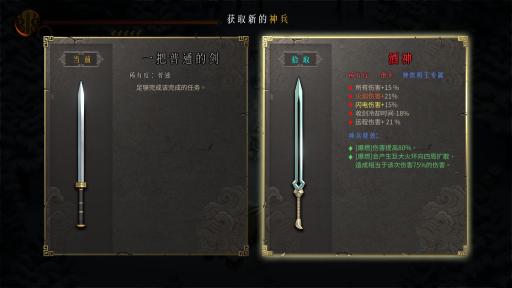 创新引领产业风向，一码领航精品展区