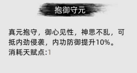 揭秘：智慧之门：成功捷径：如何巧妙走后门，踏上成功之路