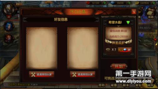 单刷攻略揭秘：玩家高效单刷玛里苟斯轻松获胜新技巧