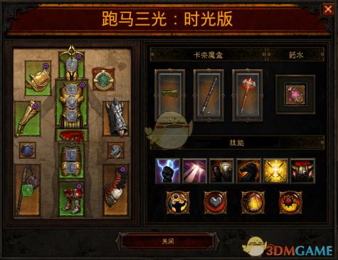 办公室虐待风波：老板与妻子关系引发关注