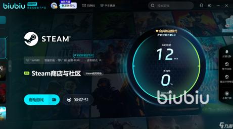 赛博朋克2077深度加点攻略：解锁新技能，探索游戏新维度新篇章