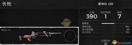 权威教育专家力推：老师倡导平衡教育，注重身心健康与学习兼顾，适当减轻教学压力