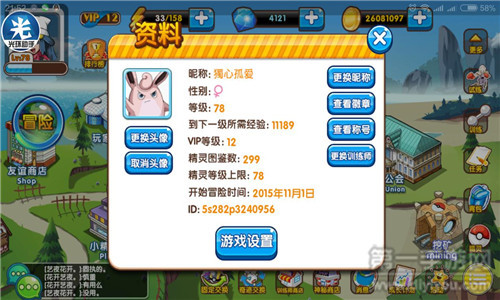 精选97国产精华在线产品，品质之选推荐
