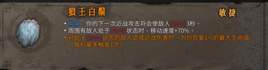 万圣节狂欢盛宴：魔兽世界献礼，惊喜连连盛大开启