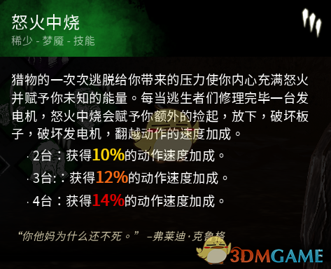 揭秘WOW冰法天赋：魔法奥秘的全新解读