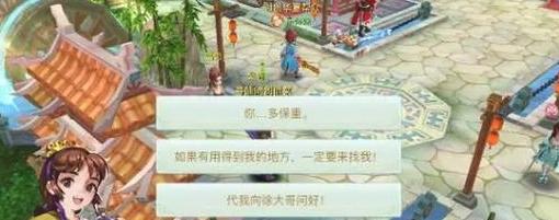 揭秘无人区码位：三码助力解锁独特功能