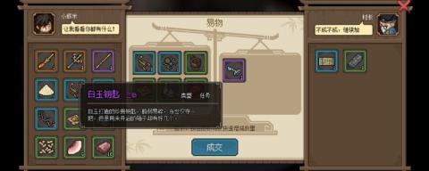 宝宝湿透仍坚挺育儿之道：揭秘育儿难题原因