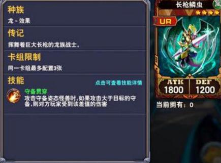 瑶玩家意外喷洒白色液体，脸部受伤引发关注