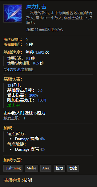 王者荣耀玩家高效申请退款通道：游戏服务便捷退款流程解析