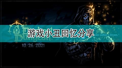 国品精产领航产业新篇章：一二三产区助力精产国品腾飞