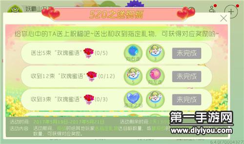 日本B站网络环境问题频发：一卡二卡乱码现象引发广泛关注