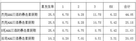 中国武警深化警务合作，守护和平安宁新篇章