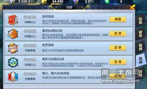 韩国免费行情网站速览