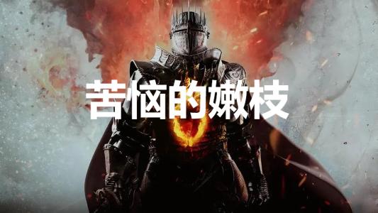 全新玩法强势上线，天天酷跑路西法引领玩家狂欢风暴